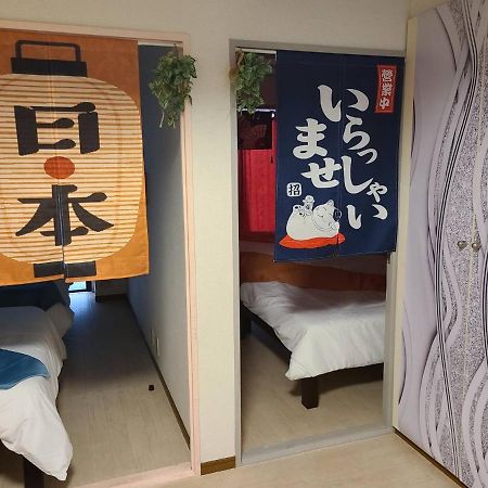 健ハウス Healthy House Apartman Tokió Kültér fotó